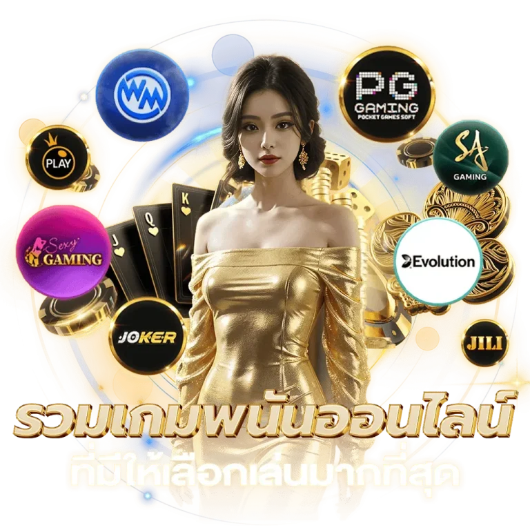 pg888thทางเข้า