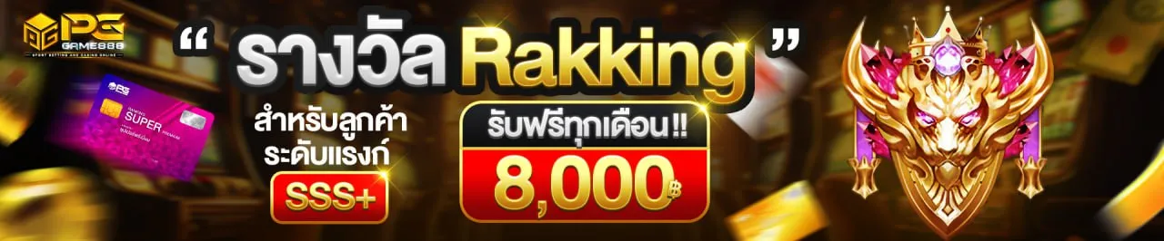 pggame888